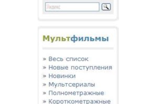 Блэкспрут com blacksprutl1 com