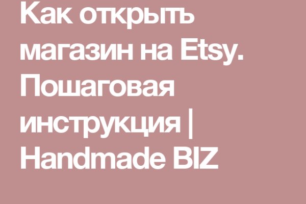 Аккаунты кракен