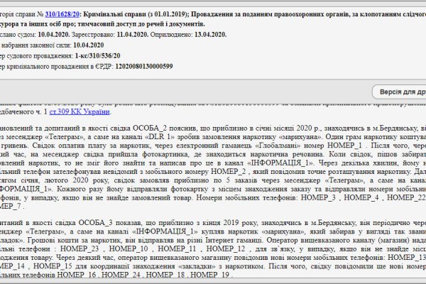 Что с кракеном сайт на сегодня