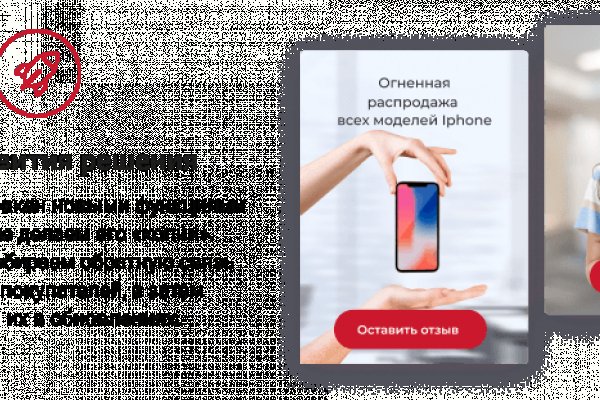 Кракен торговая kr2web in