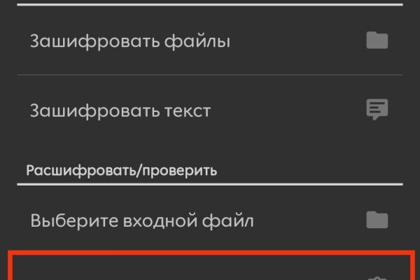 Магазин kraken даркнет