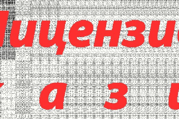 Кракен 16