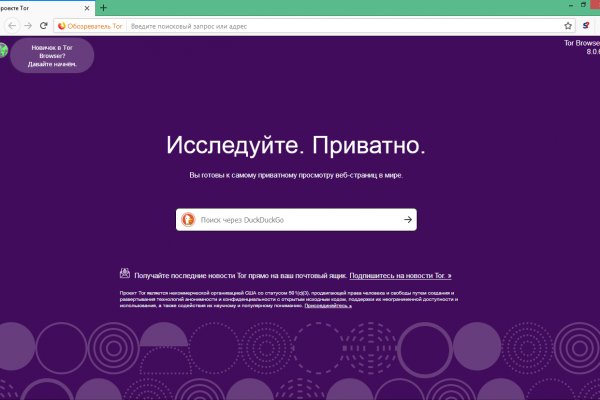 Кракен сайт даркнет зеркало