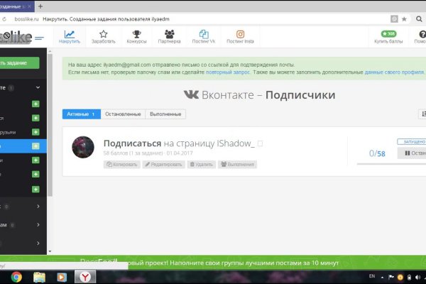 Актуальный сайт кракена
