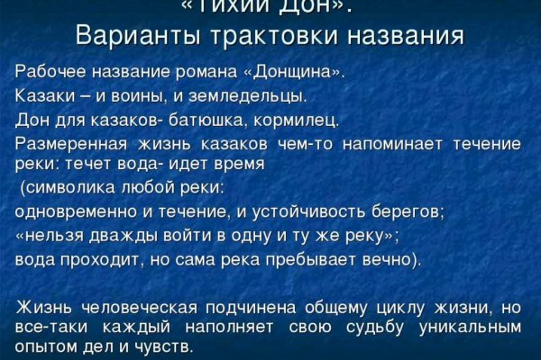 Что такое даркнет кракен