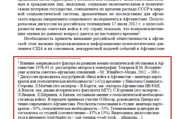 Кракен купить мефедрон