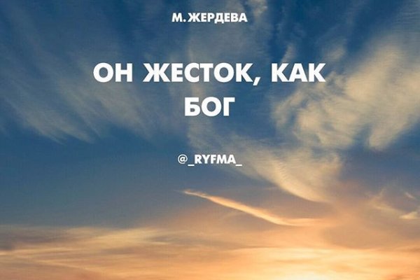 Кракен купить меф