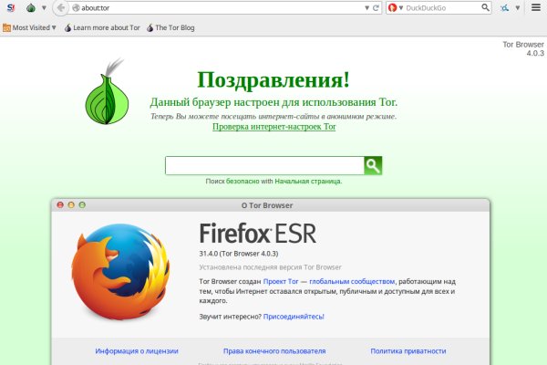 Кракен сайт вход