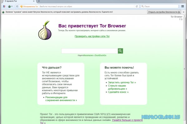 Онион ссылка на блэкспрут