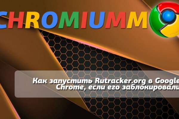 Почему не работает blacksprut
