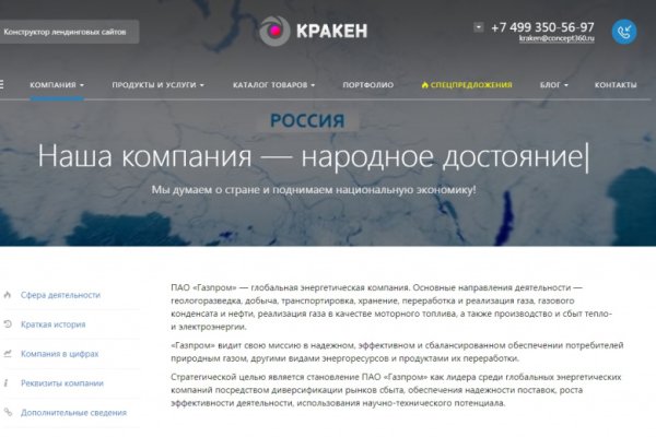 Кракен даркнет сайт ссылка