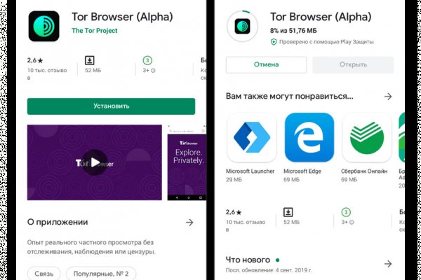 Не работает сайт blacksprut в тор браузере