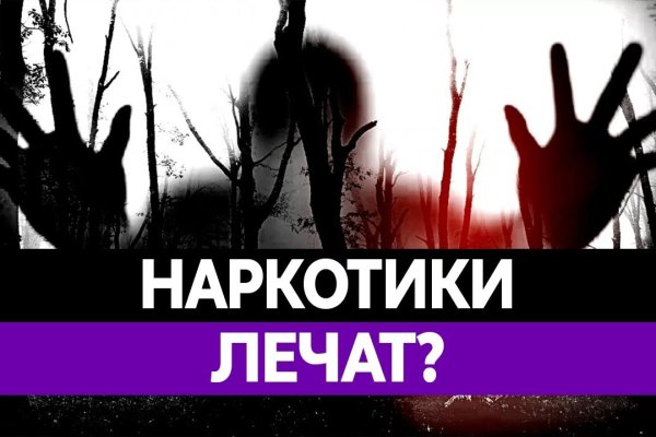 Вывести деньги с кракена