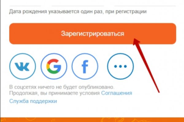 Магазин kraken даркнет