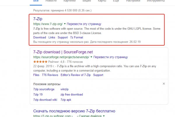 Кракен официальный сайт