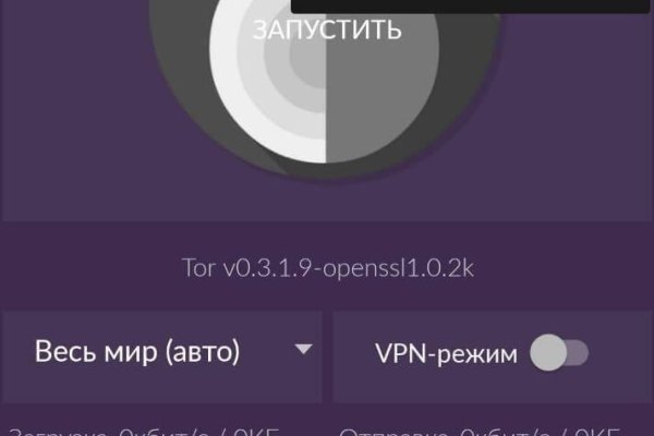 Кракен как зайти