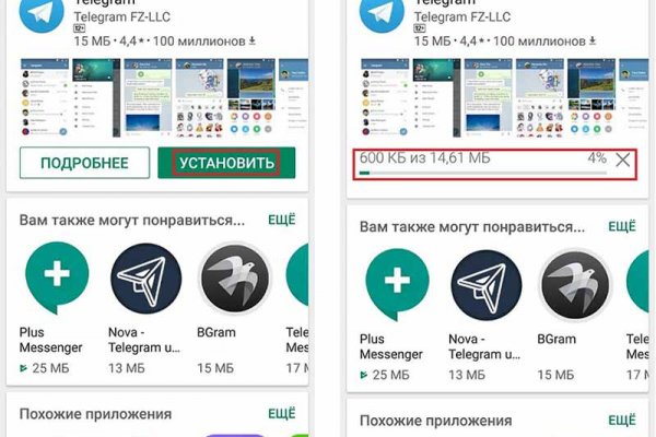 Через телефон blacksprut