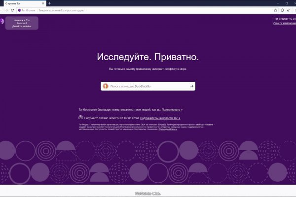 Кракен kr2web in сайт официальный