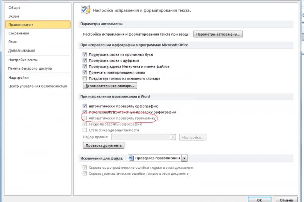 Рабочее зеркало solaris onion