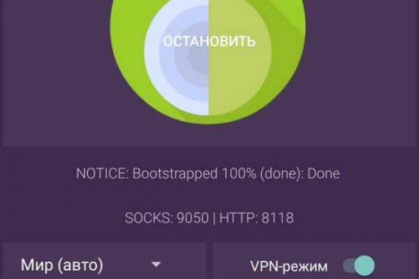 Как восстановить пароль на кракене