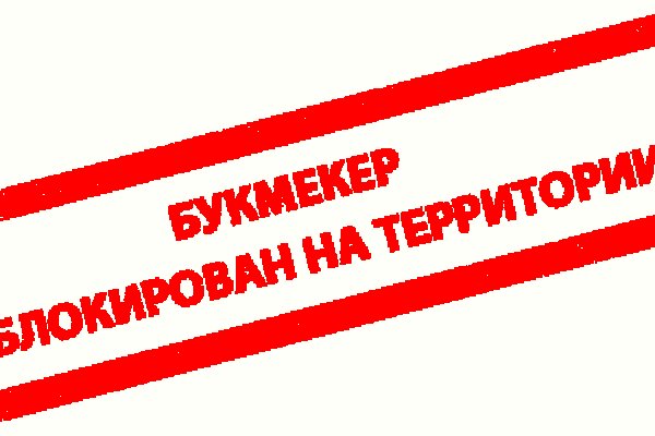 Кракен почему пользователь не найден