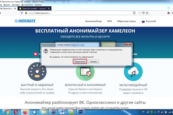 Маркетплейс кракен купить