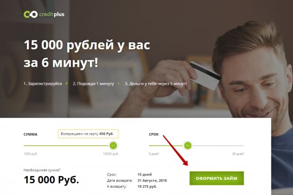 Кракен не работает