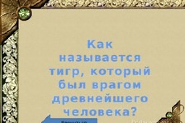 Кракен ссылка vtor