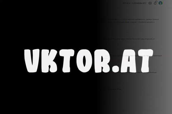Правильная ссылка онион кракен
