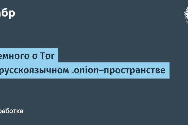 Кракен ссылка на тор официальная