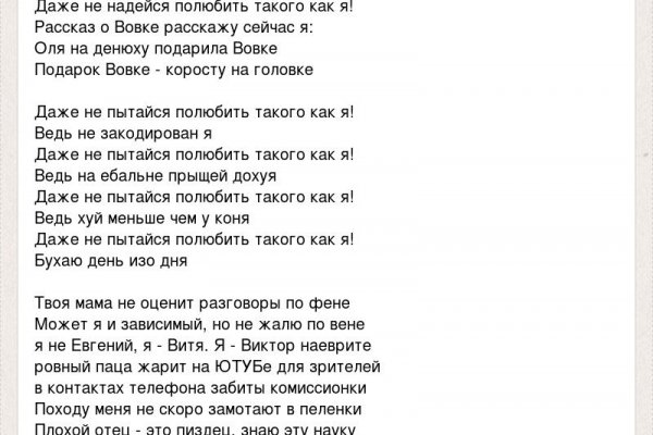Mega dark market ссылка