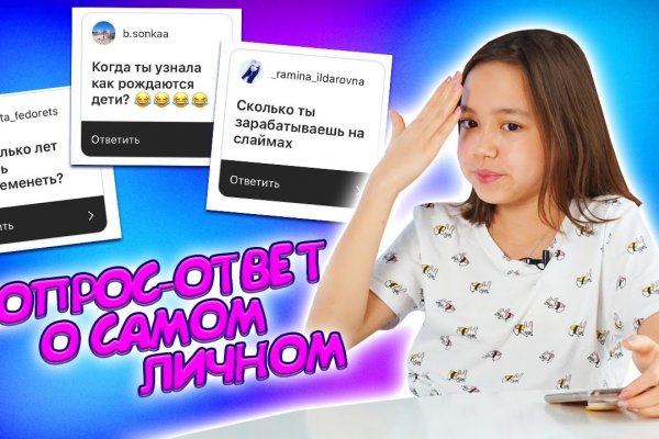 Блэкспрут даркнет ссылка