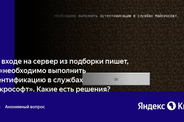 Кракен наркоман