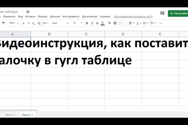 Кракен онион сайт io