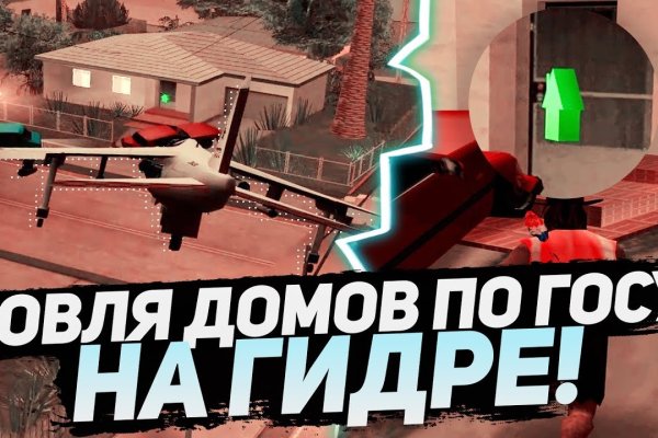 Как зайти на кракен