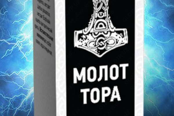 Настоящая ссылка на кракен