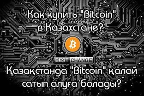 Кракен ссылка тор kraken014 com