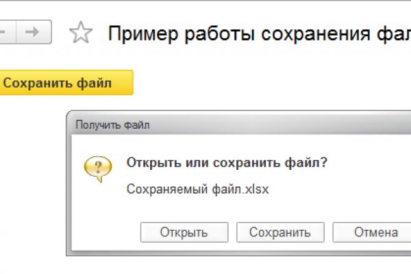 Кракен личный кабинет