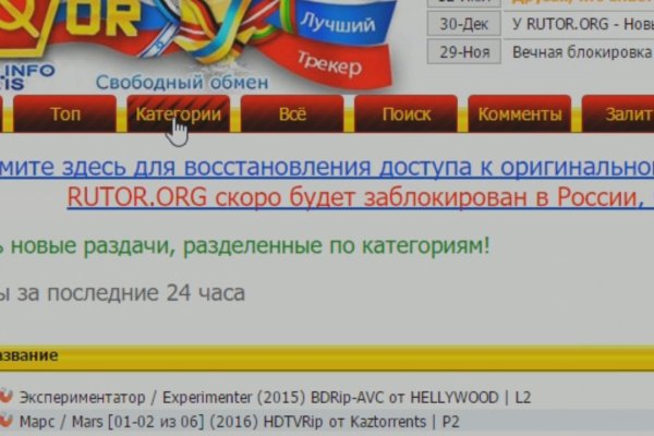 Kraken ссылка зеркало krakentor site