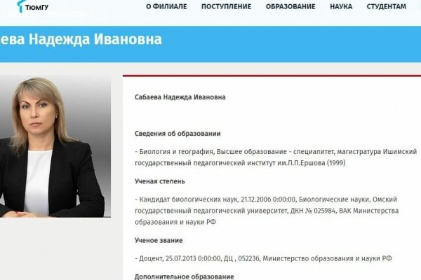 Кракен правила площадки