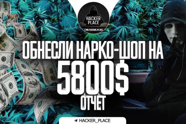 Оригинальные ссылки кракена