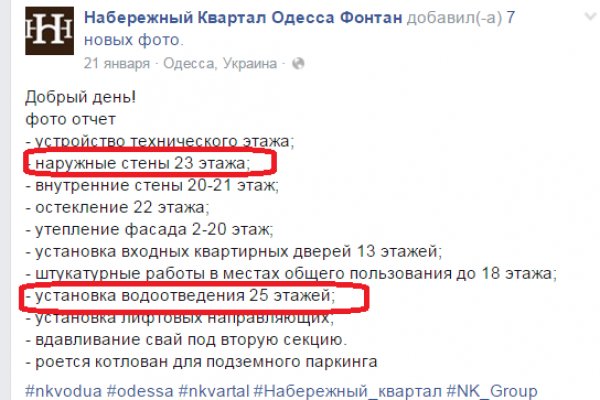Kraken 15 at сайт