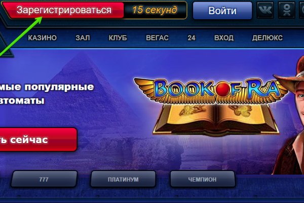 Ссылка на кракен