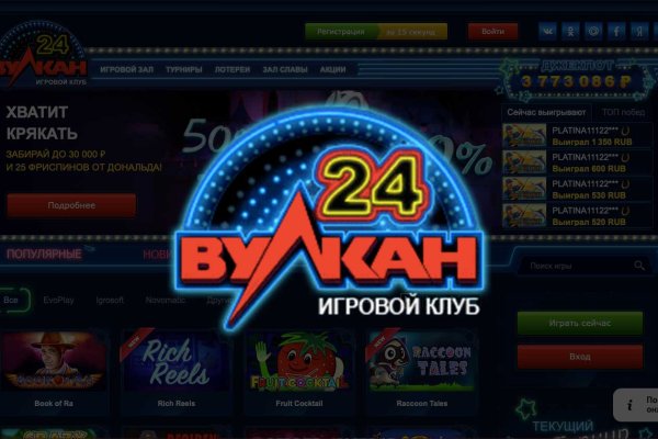 Рабочее зеркало на кракен
