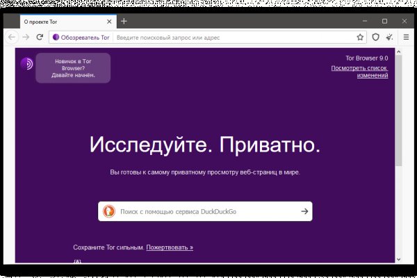 Куда переехал blacksprut