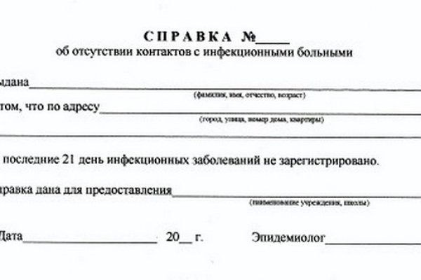 Рутор онион форум ссылка
