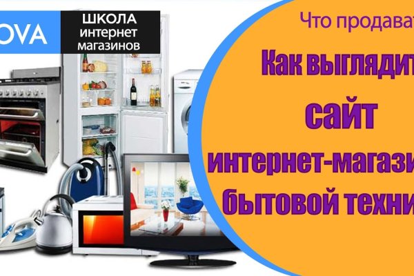 Кракен как войти