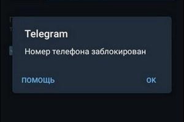Кракен интернет